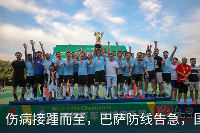 伤病接踵而至，巴萨防线告急，国家德比战前景堪忧